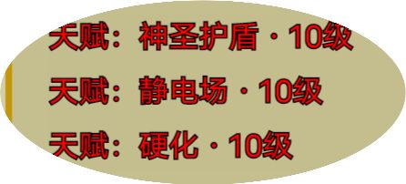 1图---3图,塔 2