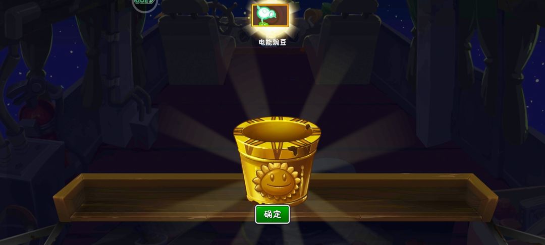 7抽两个电豌 1