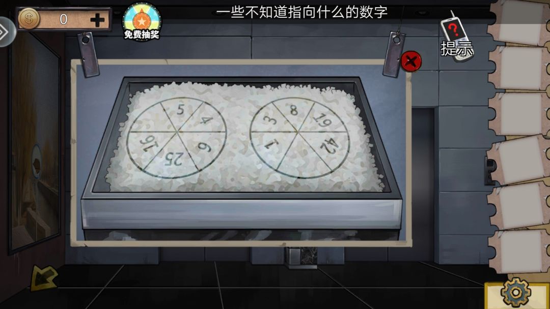 动态图片 2
