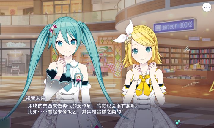 理论派&行动派截图