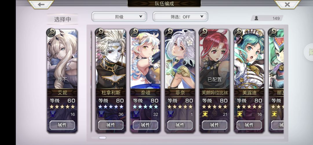 刚回归 2