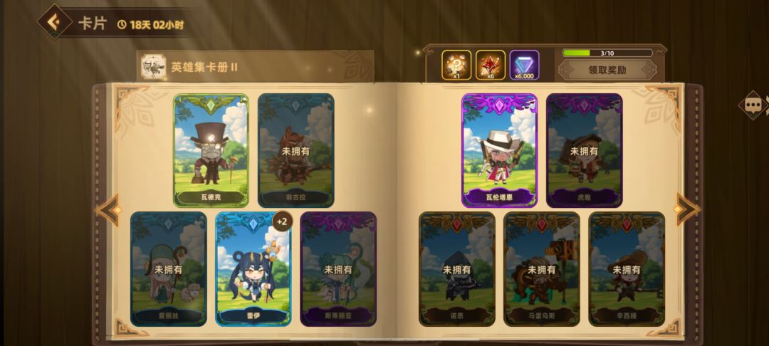 动态图片 2