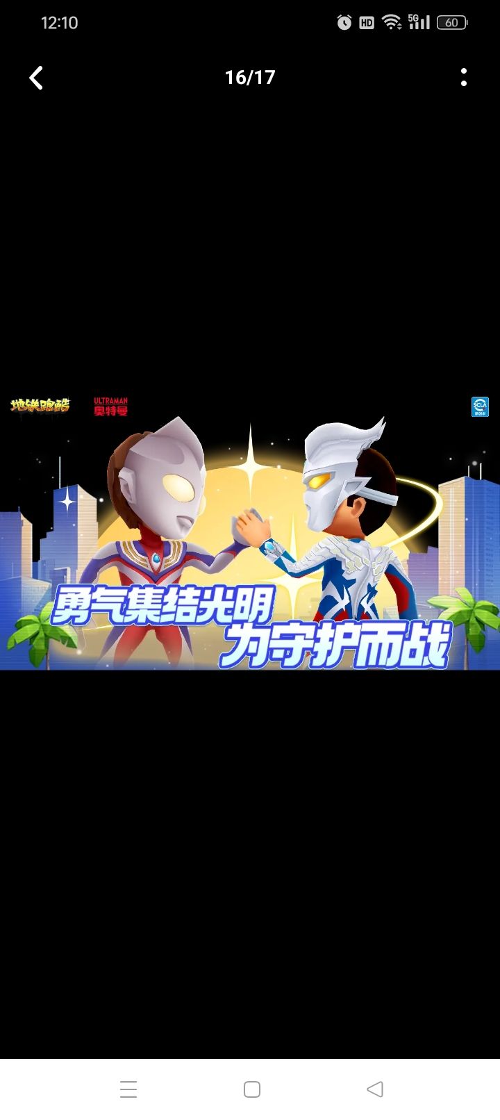动态图片 8