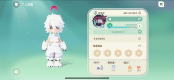 米姆8.8日注意事项