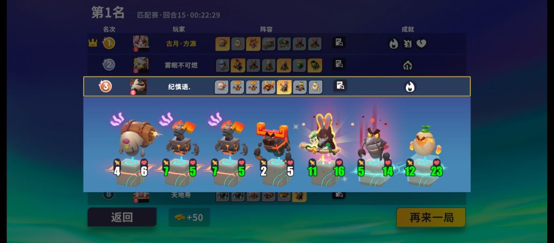 自爆流 3