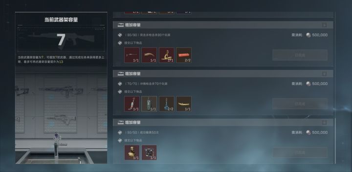 ?截图