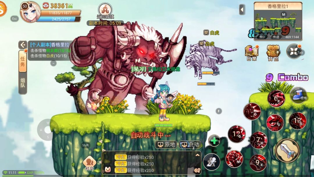 彩虹岛手游:经典二次元RPG游戏,手机也能玩 3