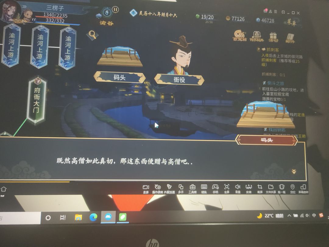 动态图片 2