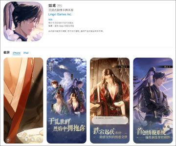 《如鸢》或将于11月上线