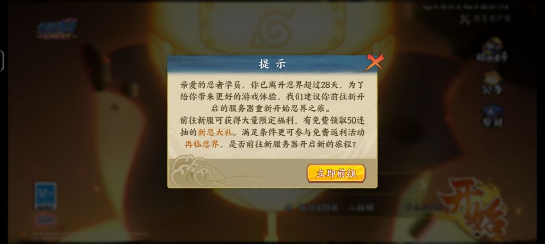 这个回了老区新区是不是就没有了 1