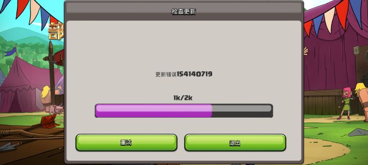 ???bug截图