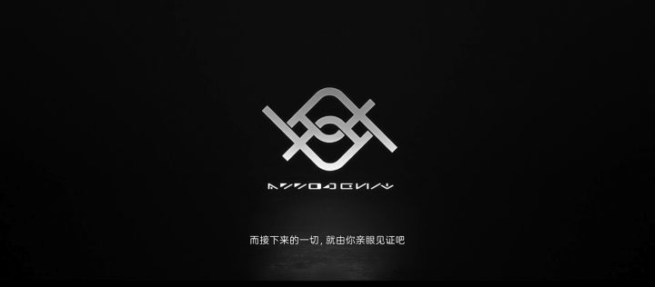 新序章真好看！截图
