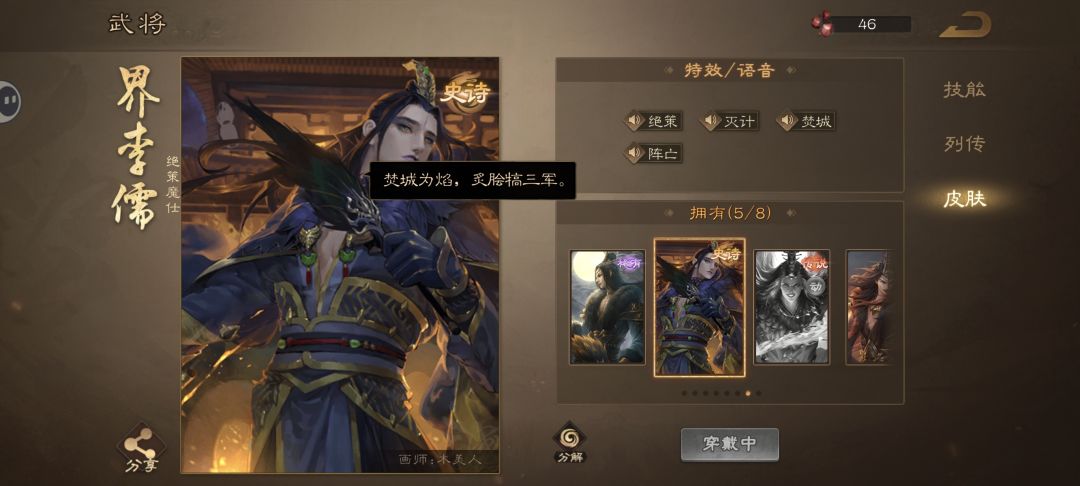语音代码搞混了是吧 2
