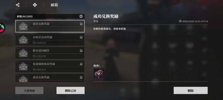 这国庆🐴给整笑了截图