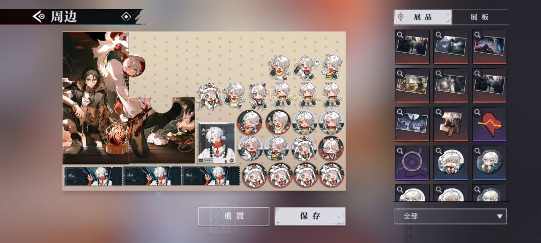 再肝一肝就能摆满了ovo 2
