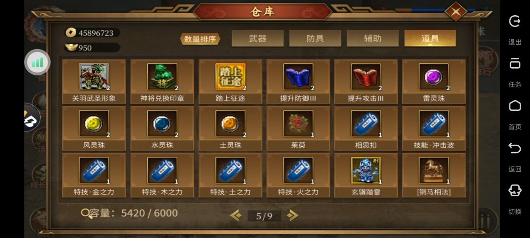 请教贴 11