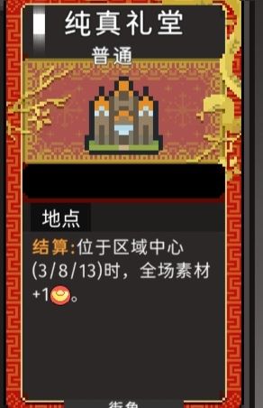 你们都有什么素材从没选过_(:з」∠)_ 2