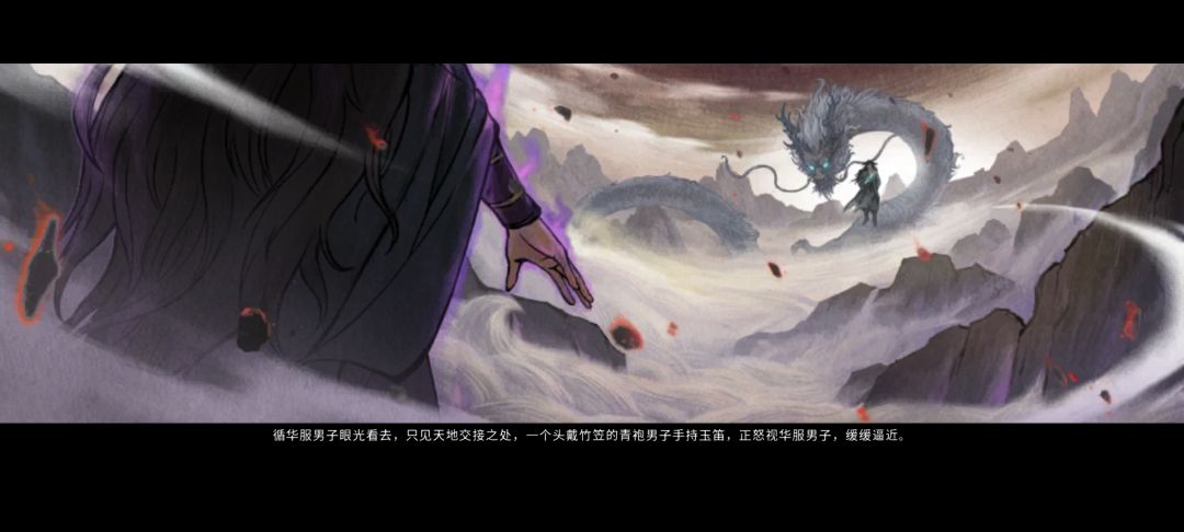 隐藏结局 3