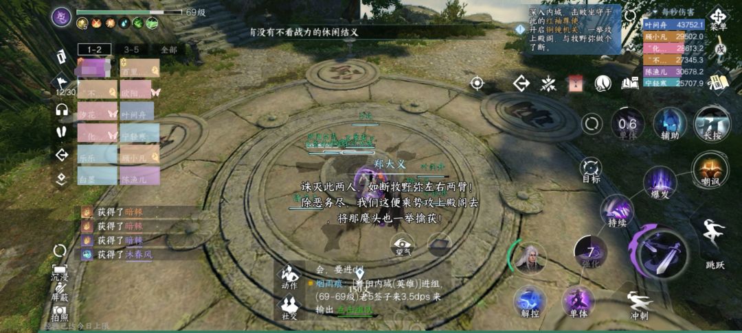单人过英雄老五攻略截图