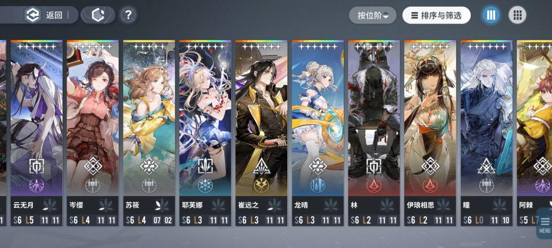 刚回坑,问问百里屠苏还能玩不 2