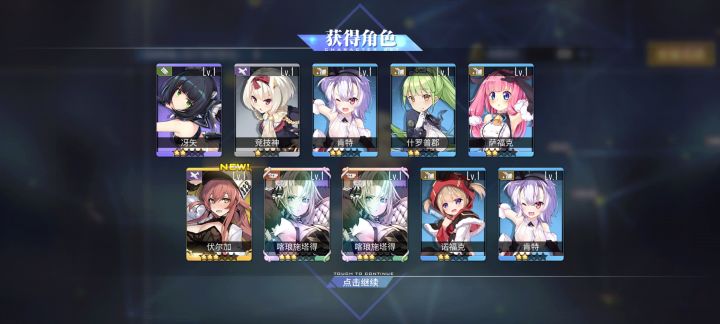难得欧一次截图