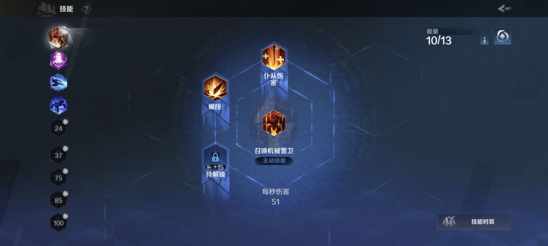 召唤2开荒 2