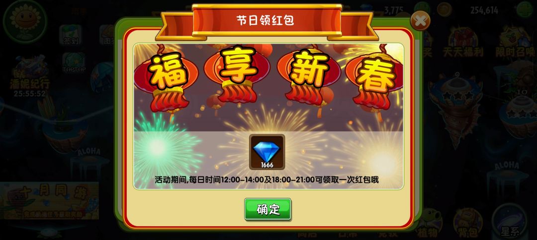 啊?真有这么多? 1