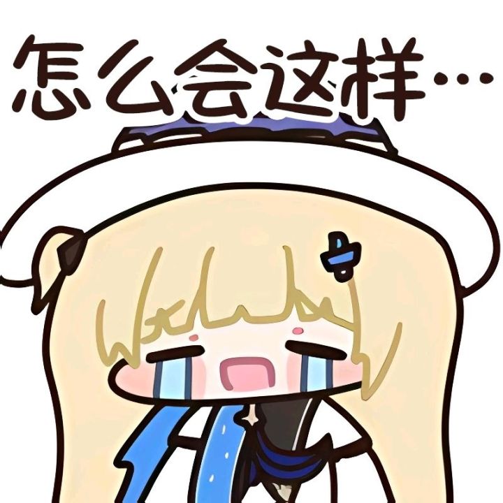 碎碎念截图