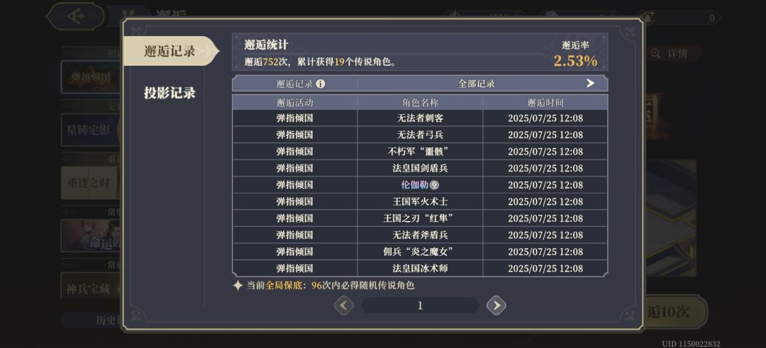 歪了,但没完全歪 2