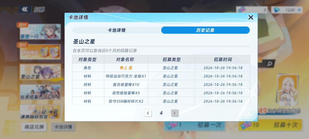 后面方向是啥.. 3