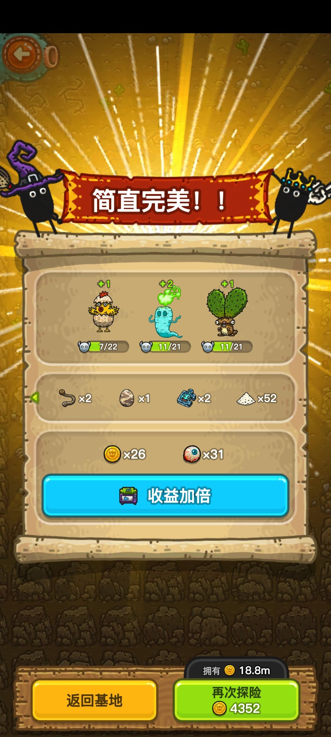 怪物爆率这个问题 3