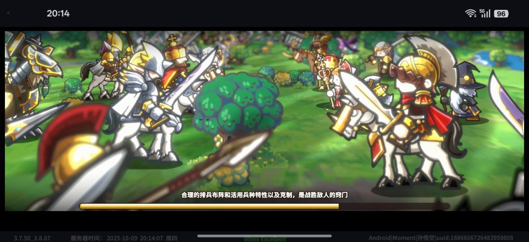 联盟争霸,不行就删了吧 2