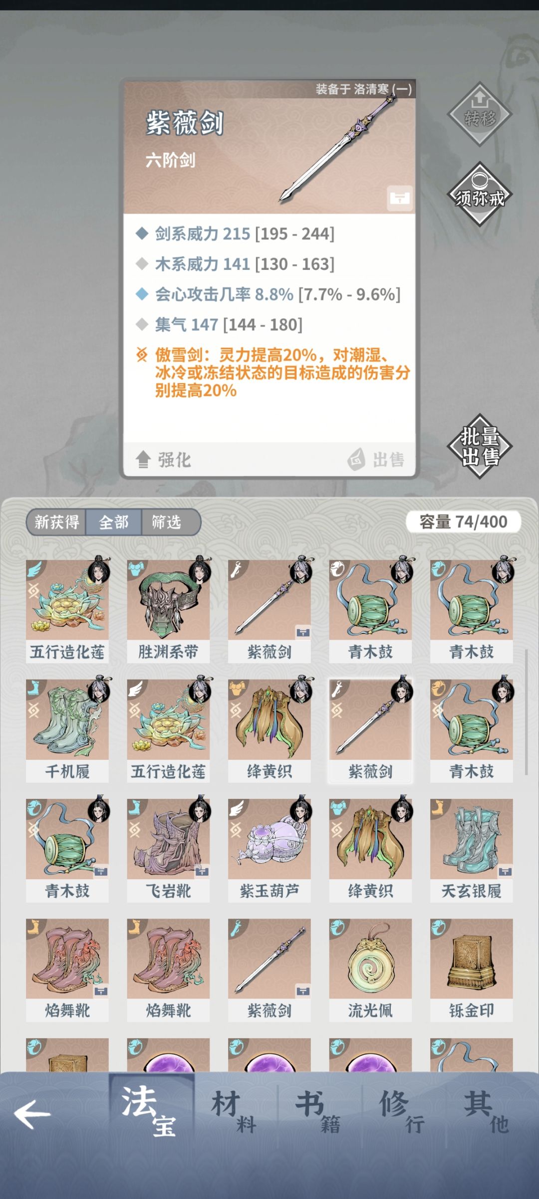 求求求求求赐教!玩了快20天了!!! 2