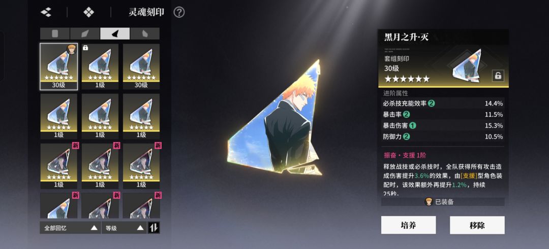 请问这两个刻印哪个好 2