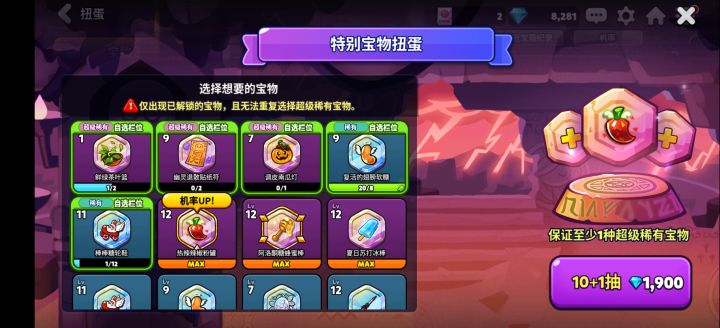 我应该先拉哪个?截图