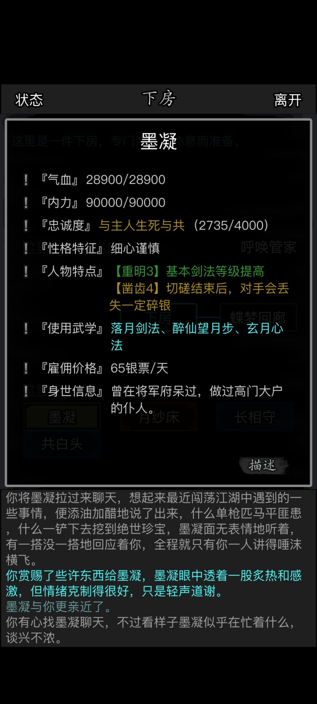 有大佬 出个新年氪金指南吗 1