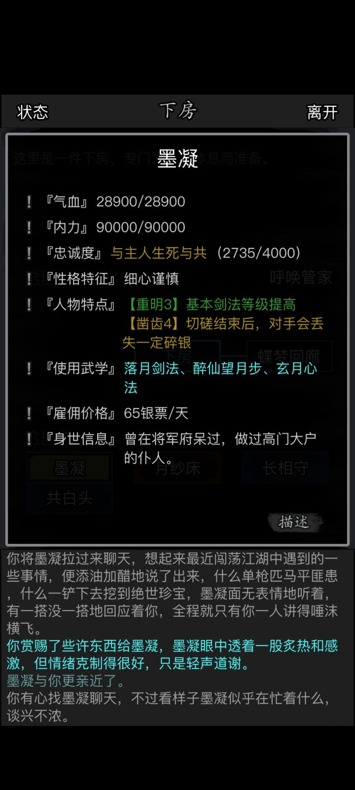 有大佬 出个新年氪金指南吗截图