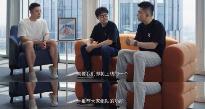 未来可能有推荐组队功能截图
