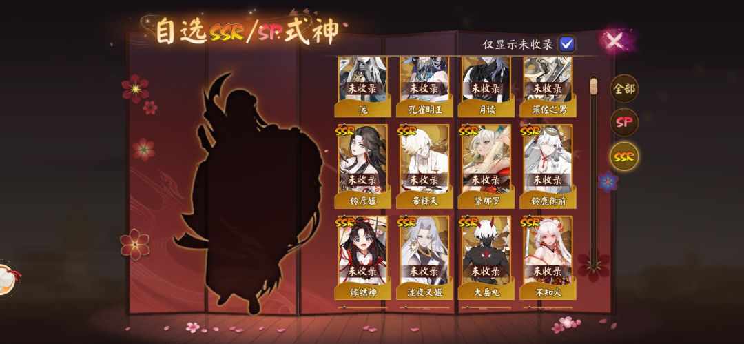 求指点啊 4