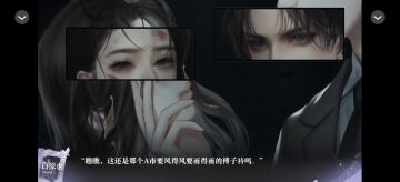 0709了不起的邂逅