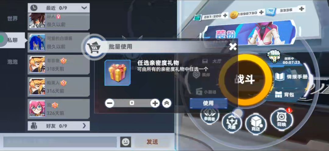 哎。。。 2