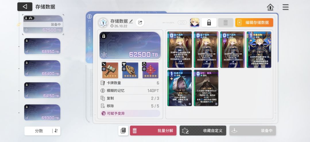 刷的差不多了，晒一晒 3