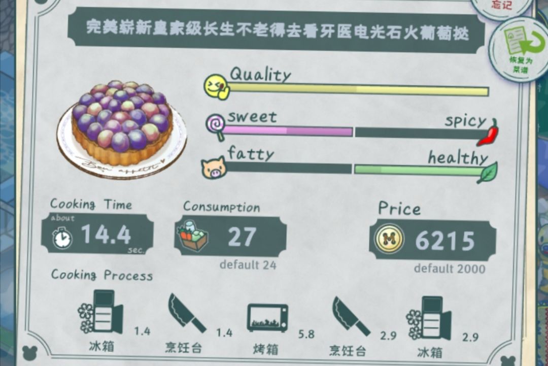 动态图片 7