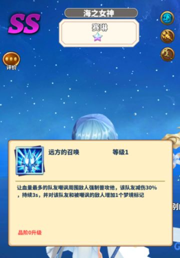 关于暴走地下城的嘲讽