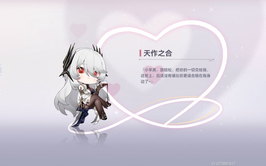 动态图片 4