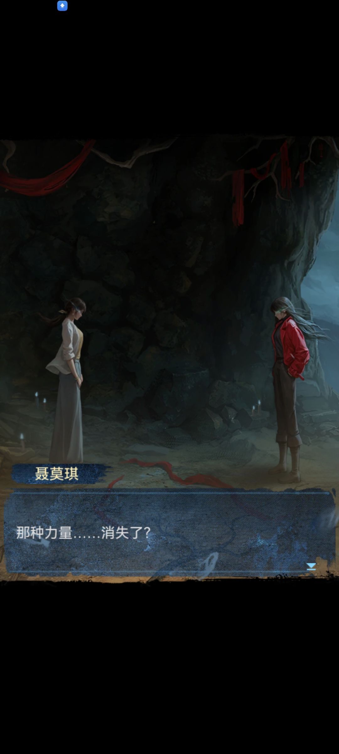 对比前七部,纸八确实逊色 2