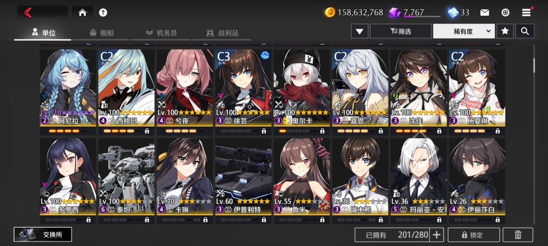 刚回坑抽哪个觉? 1