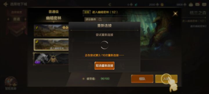 不愧是你截图