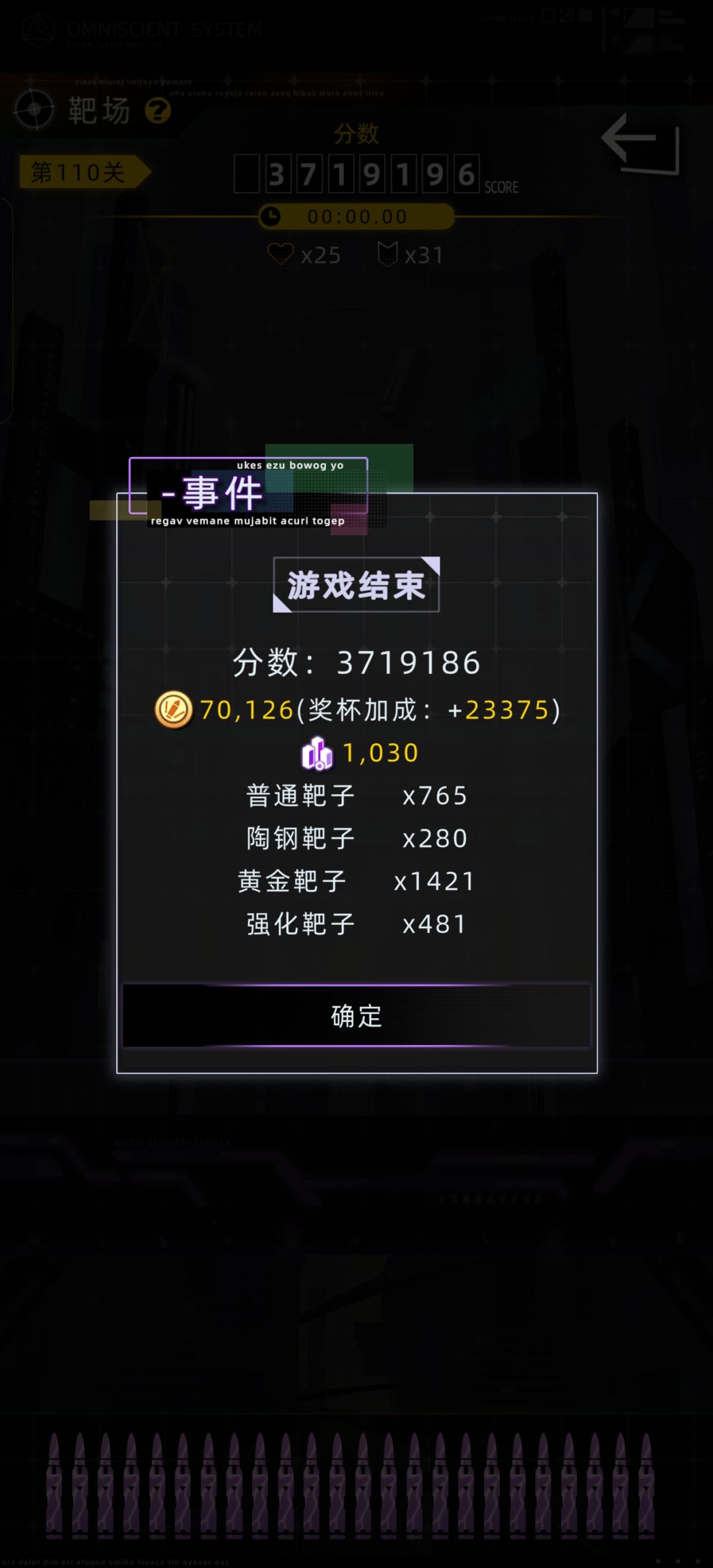 越到后面鲸鱼越难打 1