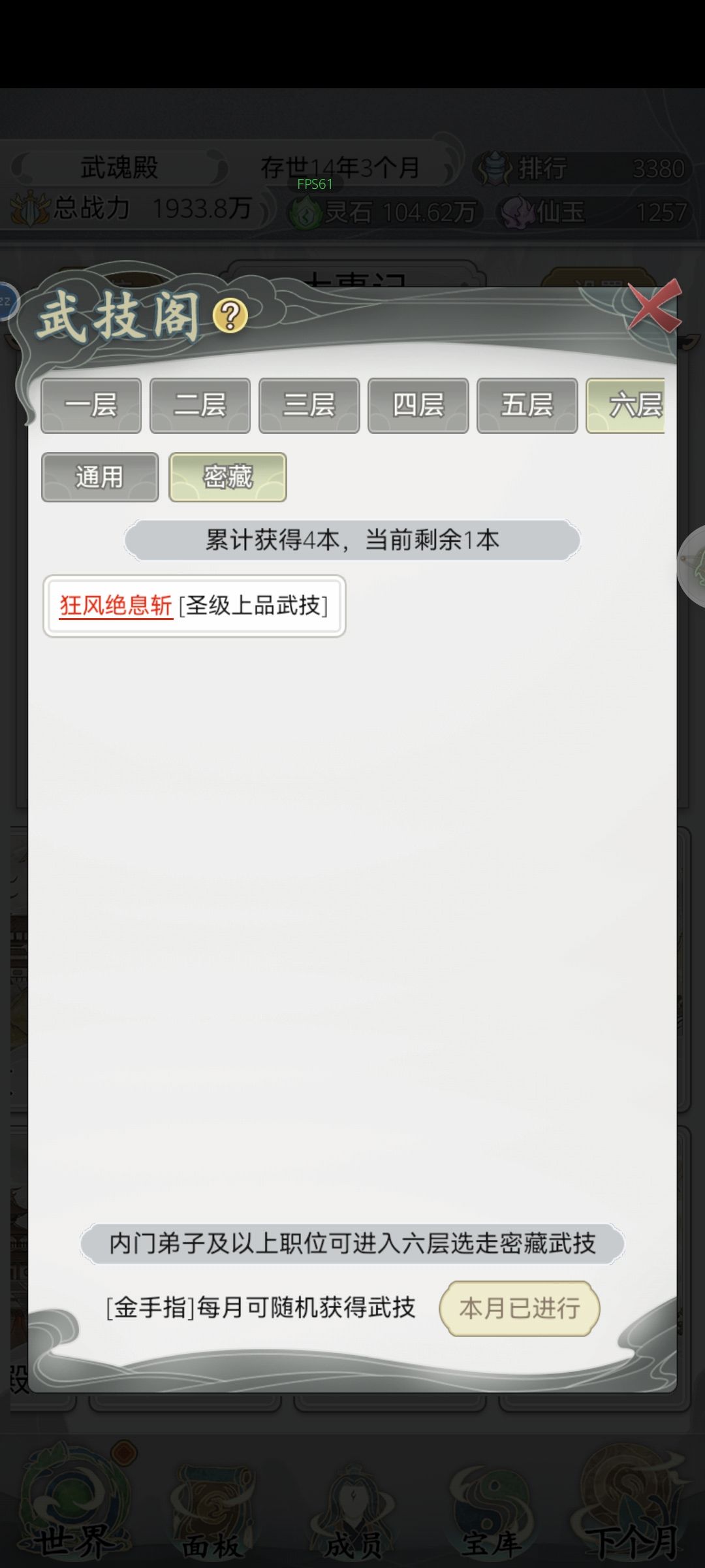 哈塞给! 1